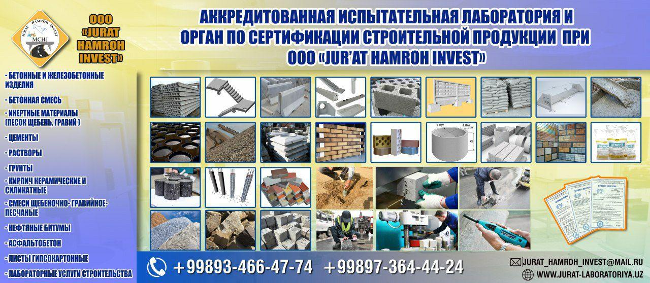 Jurat Hamro Invest services